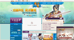 Desktop Screenshot of mhfx.lkgame.com